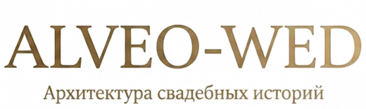 Alveo Wed