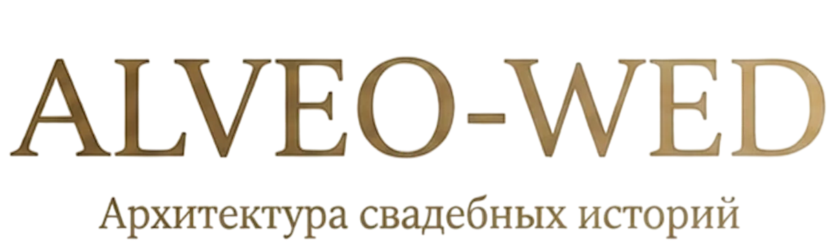 Alveo Wed